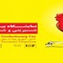 The 25th International Exhibition of Confectionery Products, Raw Materials and Machinery to Be Held