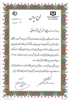 شرکت پتکو واحد برتر از معاونت غذا و دارو استان قزوین