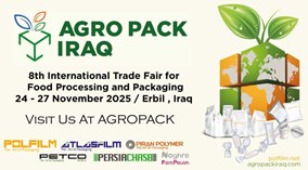 نمایشگاه Agropack عراق