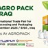نمایشگاه Agropack عراق
