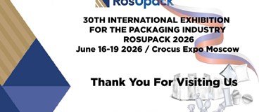 حضور شرکت پل فیلم در نمایشگاه RosUpack 2026 روسیه
